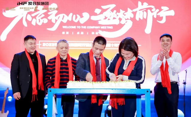 Tập đoàn iHF long trọng tổ chức tiệc tối thường niên và Gala tri ân thương hiệu Newgear "Lòng biết ơn một thập kỷ"