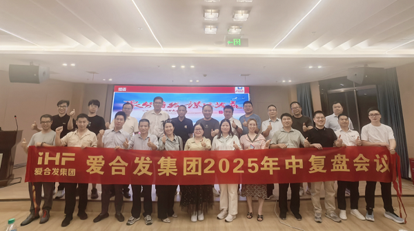 Cuộc họp đ&aacute;nh gi&aacute; giữa năm 2025 của Nh&oacute;m iHF: Củng cố mục ti&ecirc;u, tăng cường hợp t&aacute;c v&agrave; gi&agrave;nh chiến thắng trong nửa cuối năm