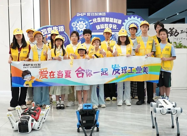 Chuyến tham quan nh&agrave; m&aacute;y iHF: Thắp s&aacute;ng ước mơ c&ocirc;ng nghệ của trẻ em v&agrave; chứng kiến ​​"Sản xuất tại Trung Quốc với tr&aacute;i tim Trung Hoa"