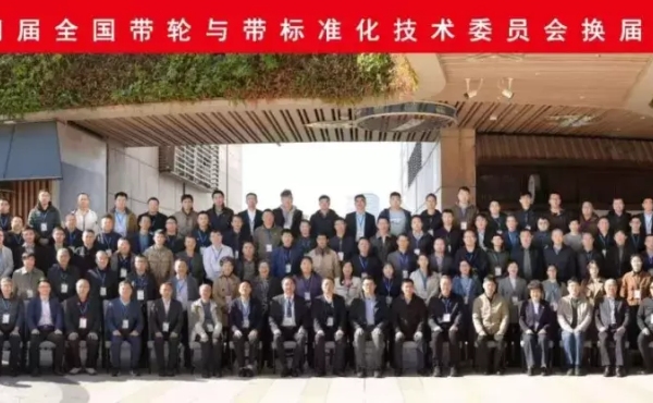 X&acirc;y dựng chuẩn mực xuất sắc, c&ugrave;ng nhau ch&uacute;ng ta ti&ecirc;n phong kh&aacute;m ph&aacute; những ch&acirc;n trời mới trong c&ocirc;ng nghệ truyền động.